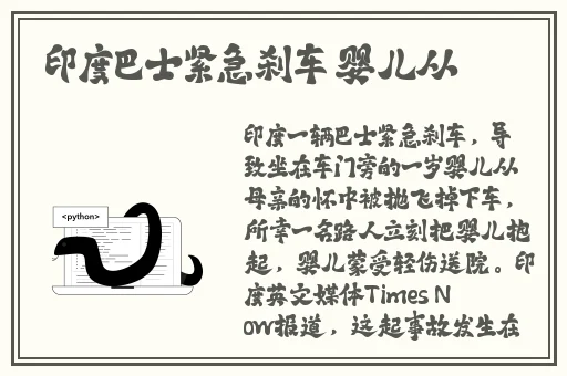 饥饿的阿姨