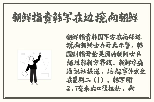 透明衬衫里蹦出来两只大白兔