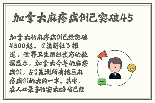 黑料海角乱